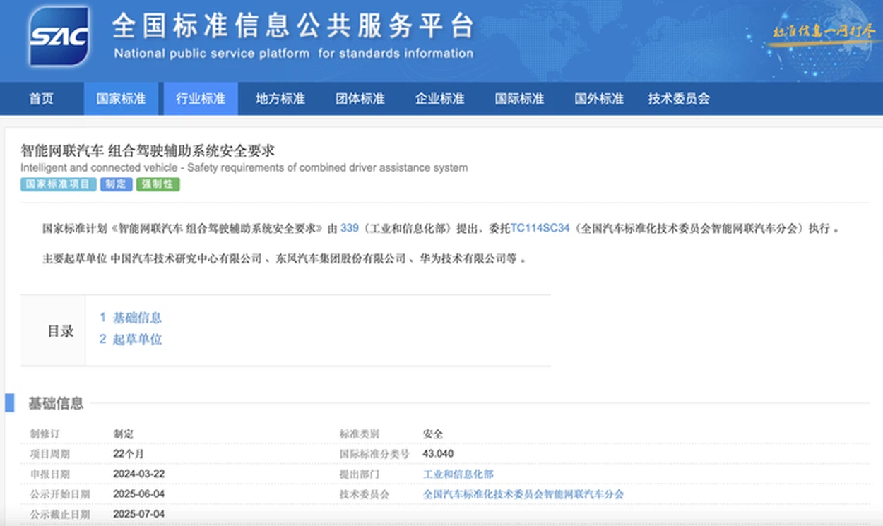 news-700-417 news-700-417